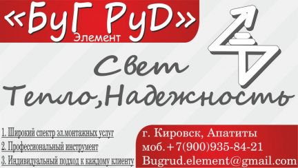 Работа от прямого работодателя в апатитах. Модернизация службы занятости. Работа от прямого работодателя в апатитах. Аэропорт хибины лого. Работа от прямого работодателя в апатитах.