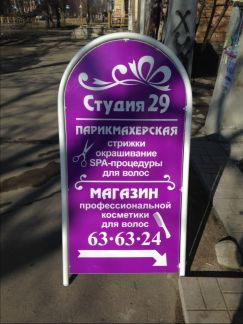 Лечение волос в петрозаводске