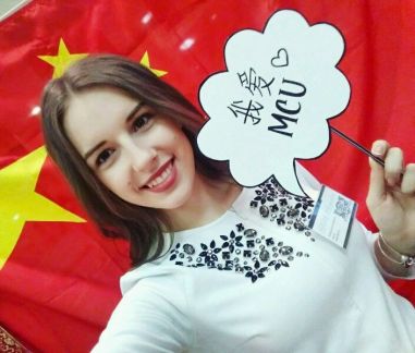 Юлия:  Репетитор по китайскому языку и английскому языку