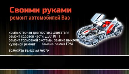 Регулировка клапанов ГАЗ 53