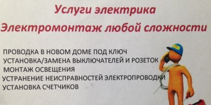 Подработка сергиев посад с ежедневной оплатой