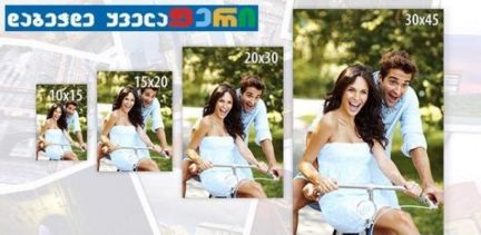 Фото печать