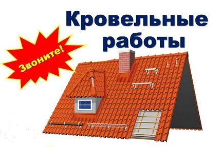Как недорого построить дом в салавате
