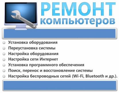 услуги салехард