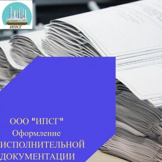 Построить дом в норильске