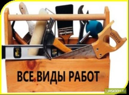 Построить дом город шахты