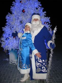 Александр:  Дед Мороз и Снегурочка