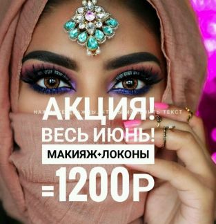 Стилист иркутск стрижки модные