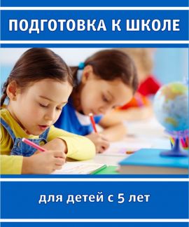 Педагог по раннему развитию ребенка на дому