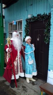 Елена:  Прокат костюмов Дед Мороз и Снегурочка