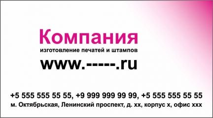 Типография калуга