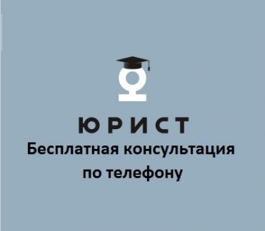 Консультации липецк