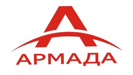 Работа армада. Армада Омск. ООО Армада. Армада лого. Армада авто Омск.