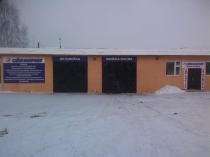 клинцы октябрьская 5. лимон клинцы. автомойки клинцы. листовка мойка самообслуживания. автомойка на никитина 162/4.