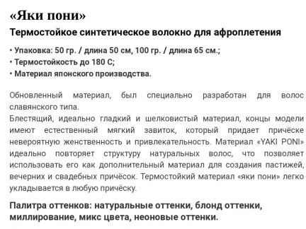 Где можно нарастить волосы в иркутске