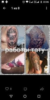Где можно в кургане проколоть уши