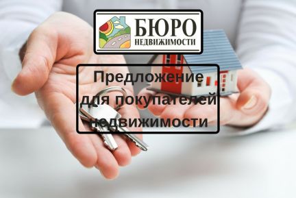 бюро предложения. коммерческое предложение по юридическим услугам. бюро предложения. коммерческое предложение на оказание юридических услуг. коммерческое предложение по наружной рекламе.