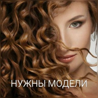 Где можно в ростове сделать полировку волос