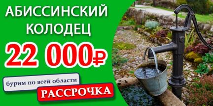 Подключение мотопомпы к абиссинской скважине