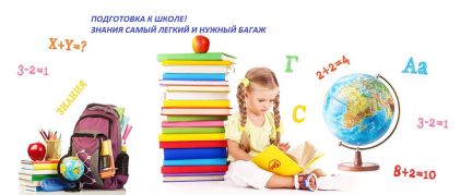 Центр развития ребенка павлово нижегородской thumbnail
