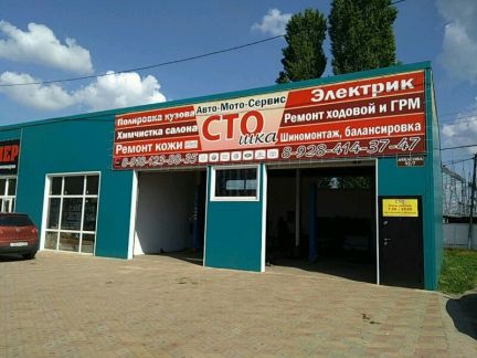 государственное сто в тихорецке. услуги тихорецк. услуги тихорецк. ритуальные услуги тихорецк. краснодарский край тихорецк улица меньшикова 234а доверие.