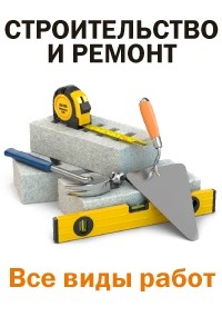 Построить дом в буденновске