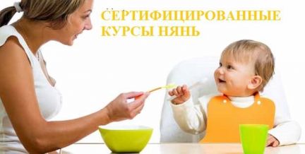 Центр развития ребенка татьяны онегиной сочи отзывы
