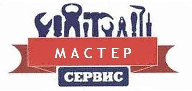 Хоум мастер