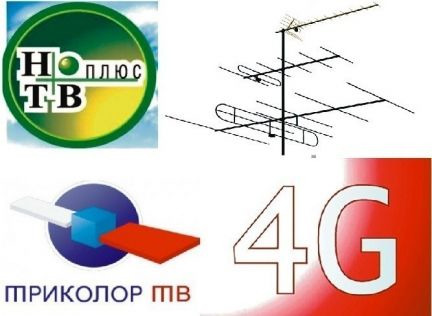 Александр:  Триколор и цифровое ТV. Интернет 3G/ 4G, GSМ