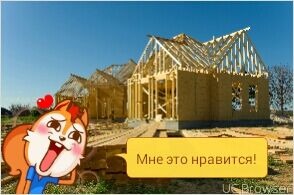 Построить дом город шахты