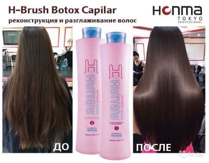 Лечение волос в ставрополе