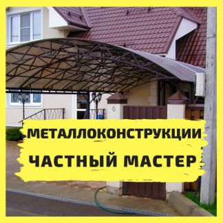 Построить беседок в воронеже