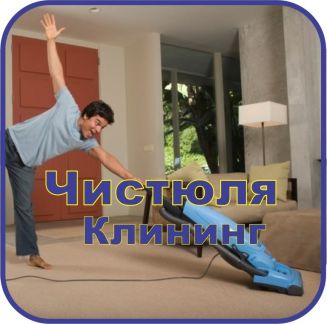 Кто и где в костроме стирал ковры