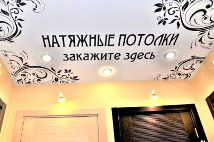 Посредник пятигорск