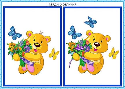 Псков развитие речи ребенка