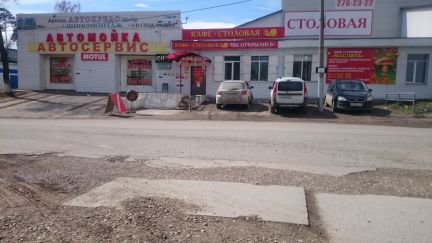 Где стирают ковры в перми