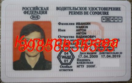 отчество вадимович