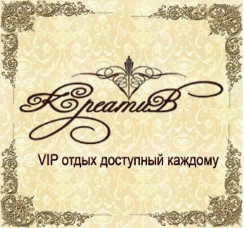 агентство по поздравлениям курск наш любимый