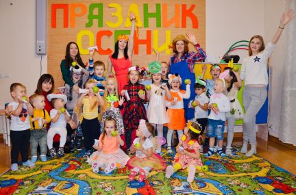 Алые паруса центр развития ребенка частный детский сад в гмр краснодар