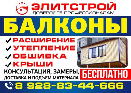 Ремонт квартир и домов / ремонт квартиры / услуги буйнакск.