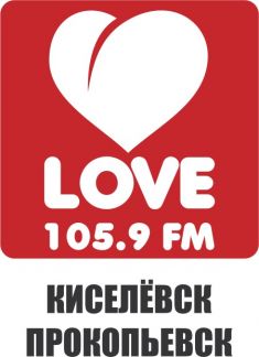 Елена:  Реклама на love радио 105.9 FM - Киселевск, Прокоп