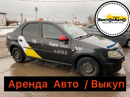 Купить Авто В Такси Под Выкуп