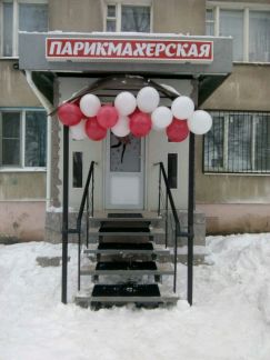 Где в рязани можно нарастить волосы