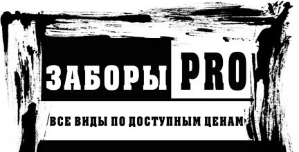 Построить дом в ливнах