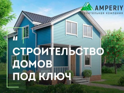 Построим дом недорого петрозаводск