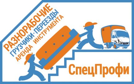 услуги октябрьский