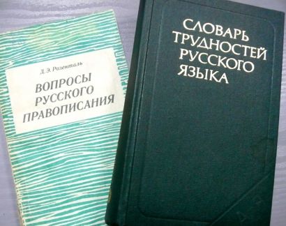 одном тренировочные текст для корректоров сми правило