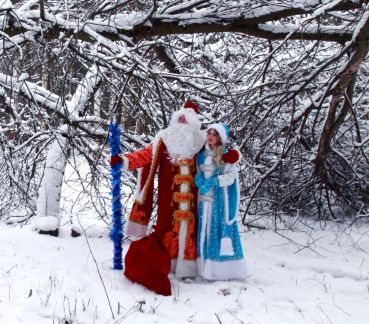 Александра:  Дед Мороз и Снегурочка