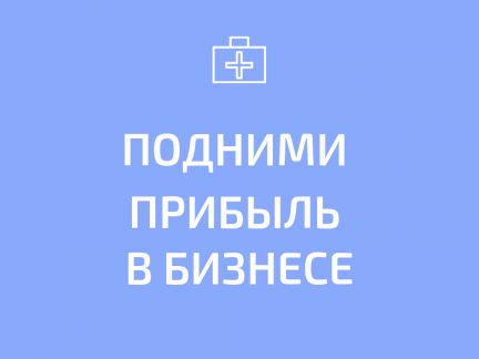 Бизнес план на строительство в сочи Бизнес план на строительство в сочи thumbnail