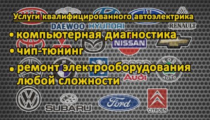 ремонт трактора. линейная 12 б черногорск. заправщик кондиционеров авто. кондиционер для автомобиля. автоэлектрика автомобиля.
